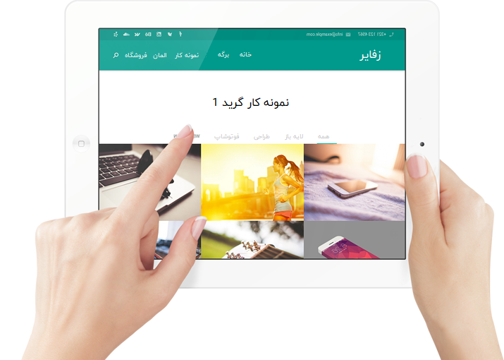 ipaddd 1 مؤسسه آموزش عالی خراسان