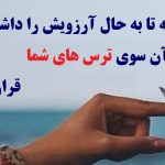 moshavere2 موسسه آموزش عالی خراسان