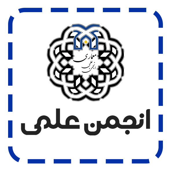 انجمن علمی مؤسسه آموزش عالی خراسان