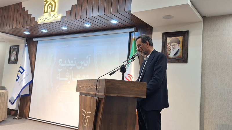 پیوست خبر تودیع معارفه