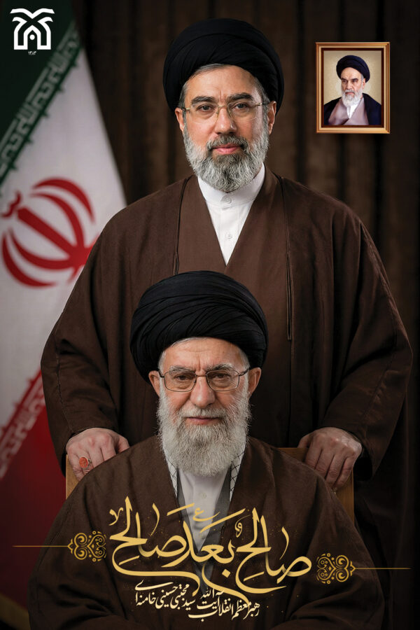 123 مؤسسه آموزش عالی خراسان